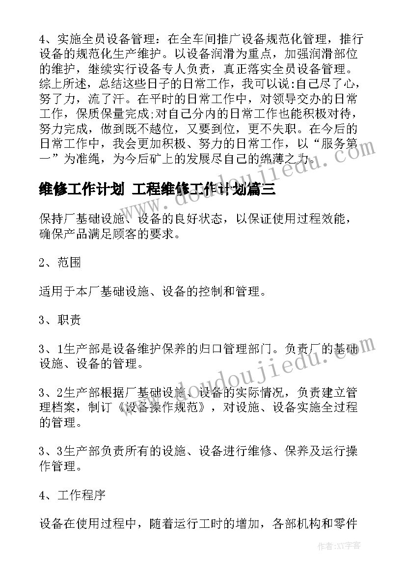 2023年出租房简易合同(优质5篇)