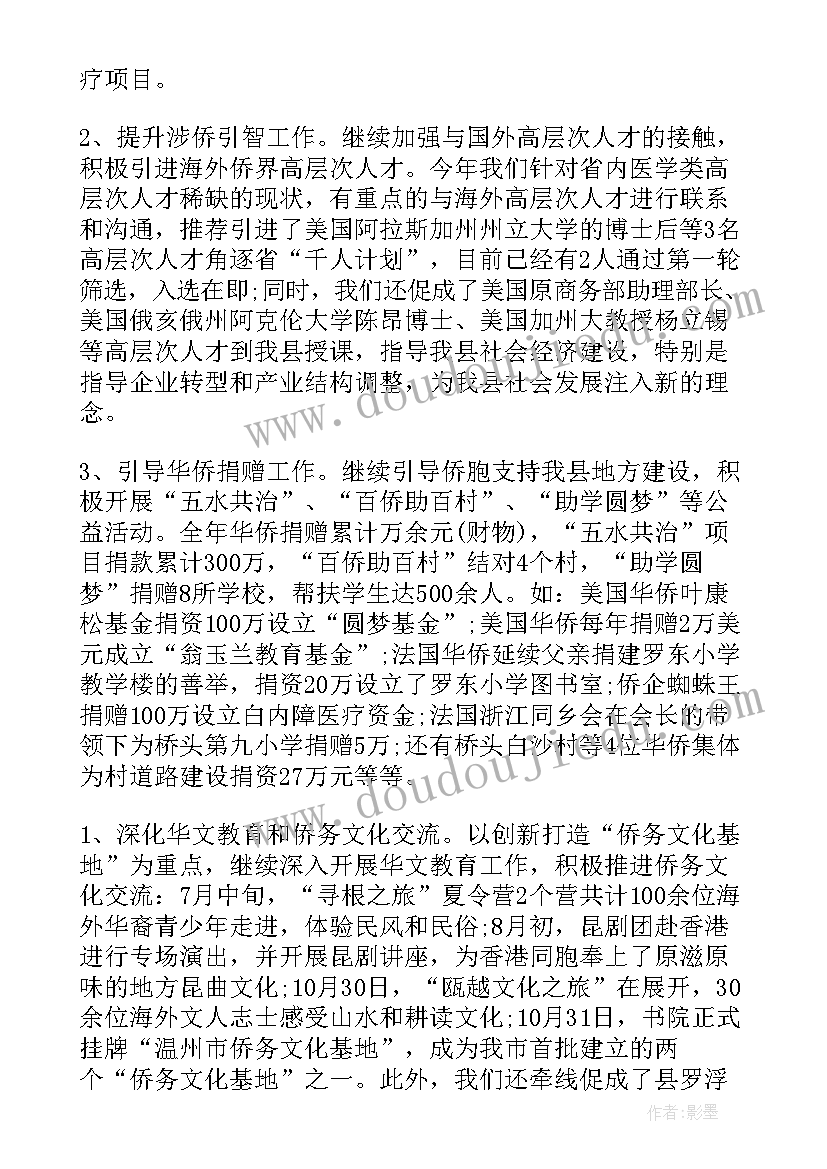 最新督查室工作计划和目标 编办督查工作计划(优质5篇)