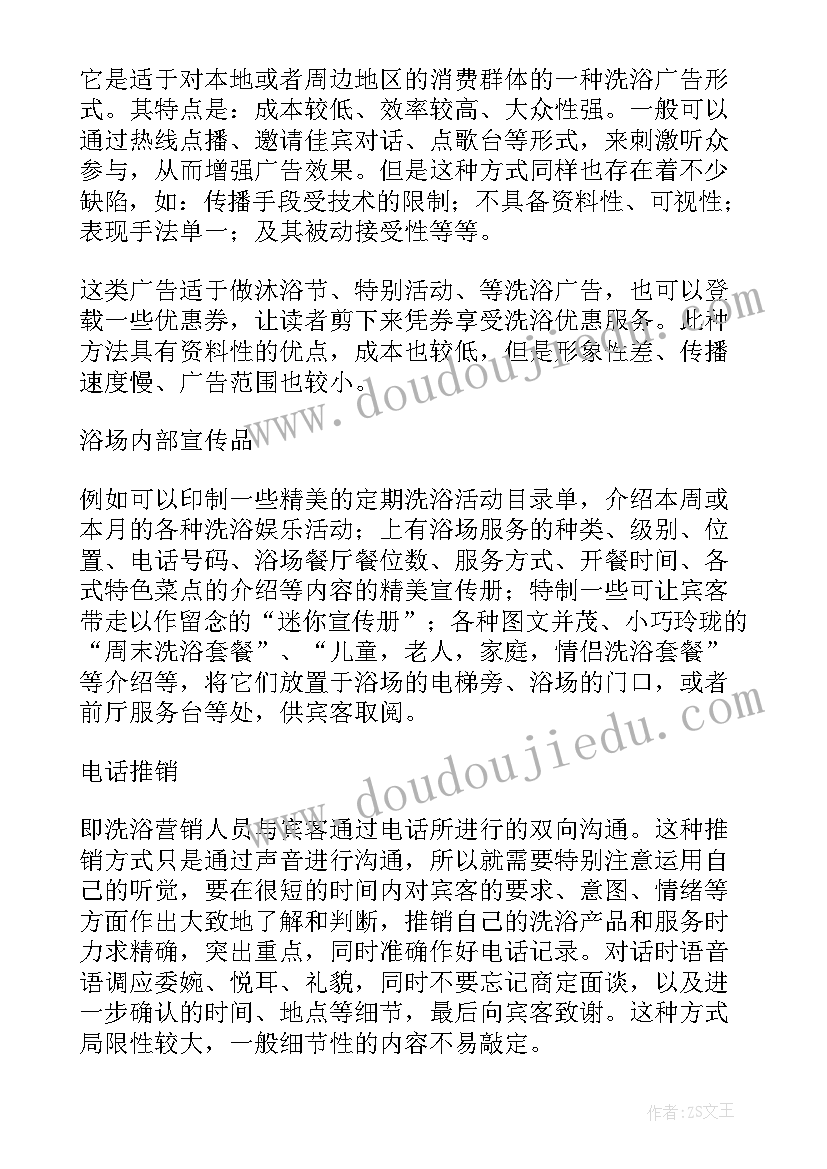 2023年一年级数学用数学教学设计 一年级数学教学反思(精选6篇)