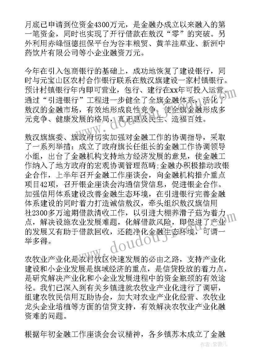 2023年走访贫困户计划 年度工作计划(实用6篇)