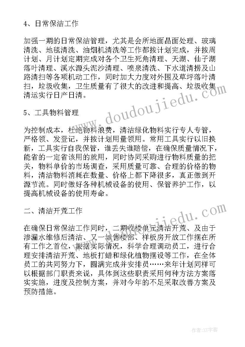 语文教案个性设计(大全5篇)