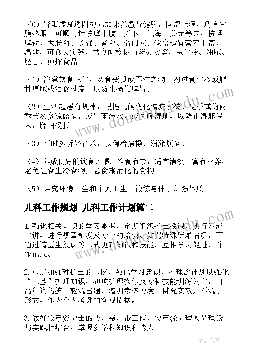 2023年上海办抵押登记手续 上海市劳务合同(优质6篇)