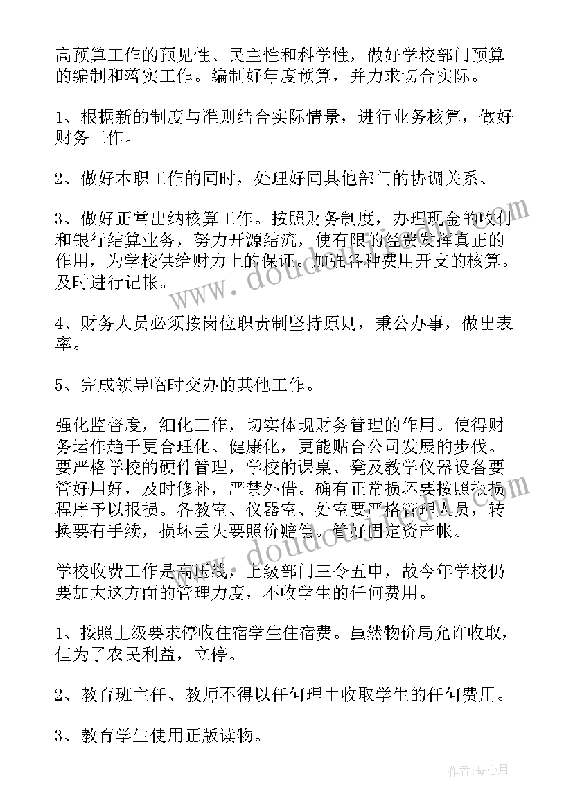 整时钟表的教学反思 钟表的教学反思(模板9篇)