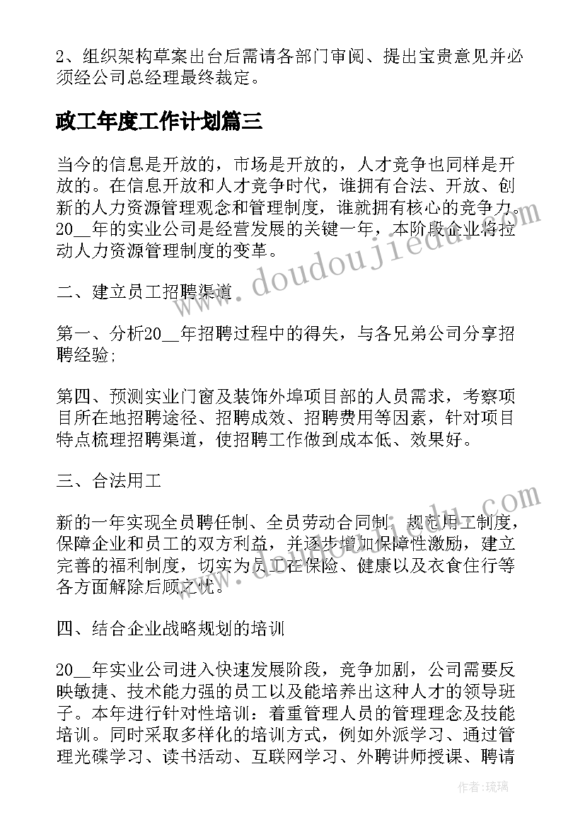 最新错别字现象调查报告一百字 错别字现象调查报告(实用5篇)