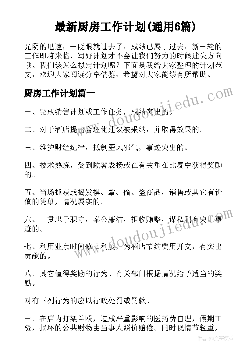 合同收入的定义 合同法试用合同(通用10篇)