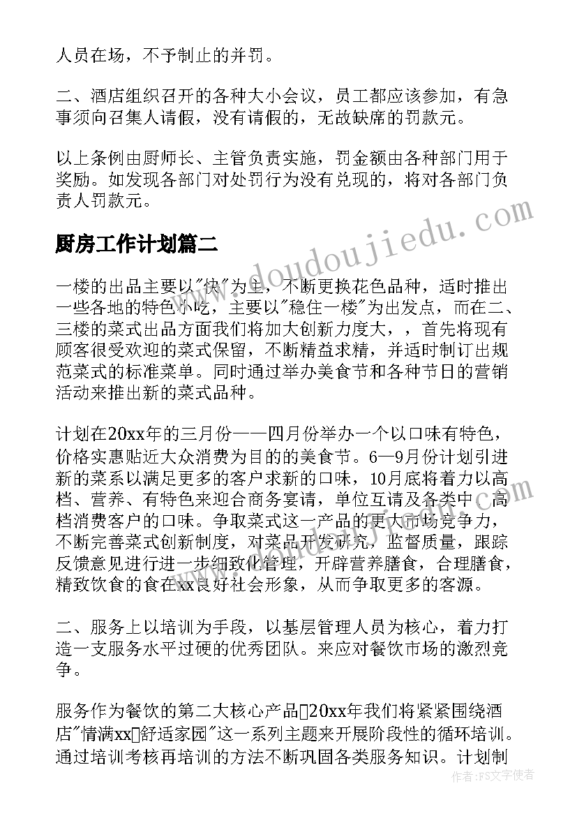 合同收入的定义 合同法试用合同(通用10篇)