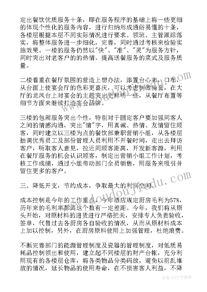 合同收入的定义 合同法试用合同(通用10篇)