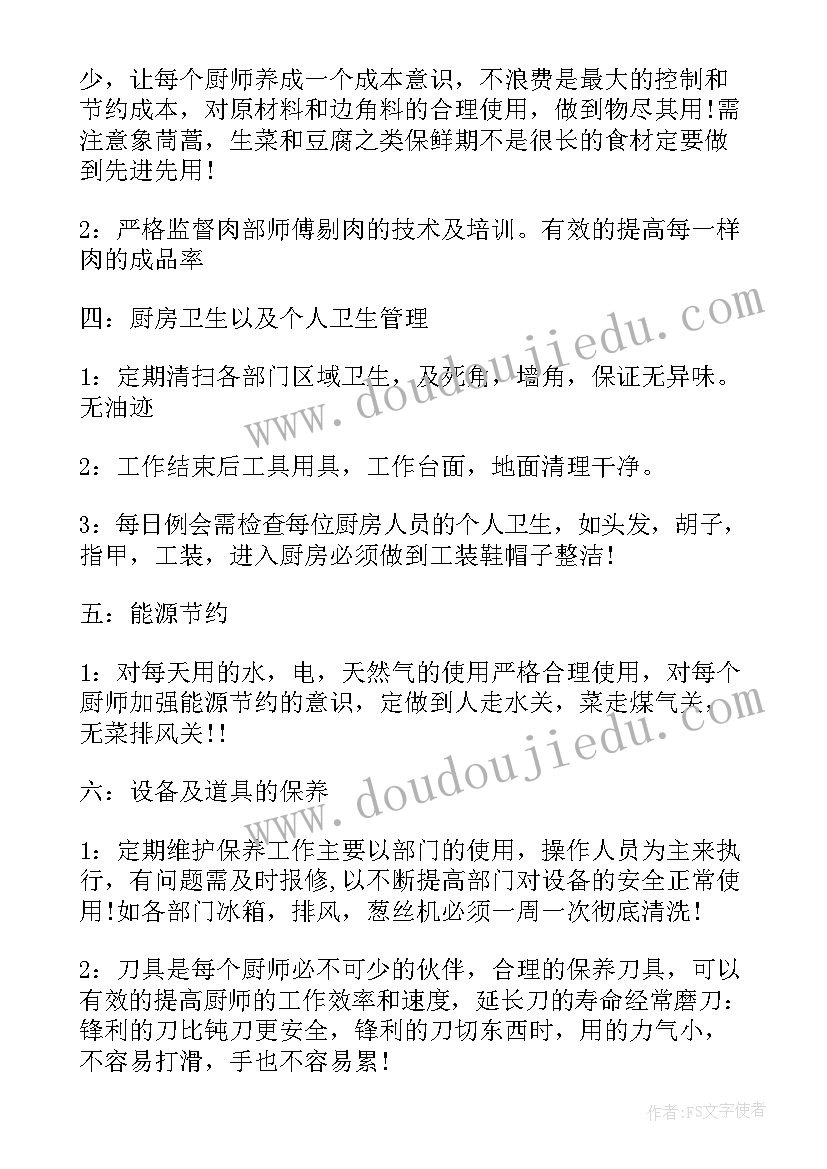 合同收入的定义 合同法试用合同(通用10篇)