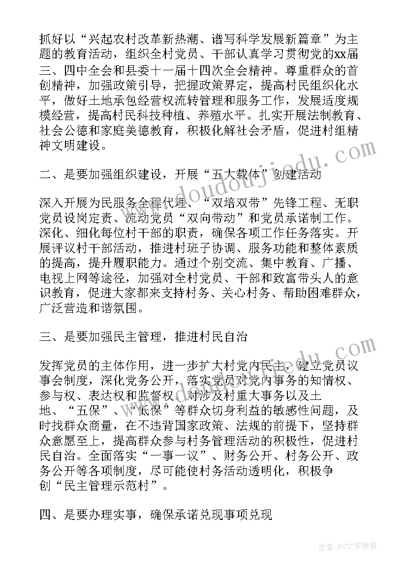 最新小学图书室学期工作总结 小学图书室个人工作计划(汇总5篇)