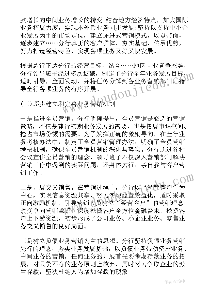 半年工作总结和计划(模板6篇)