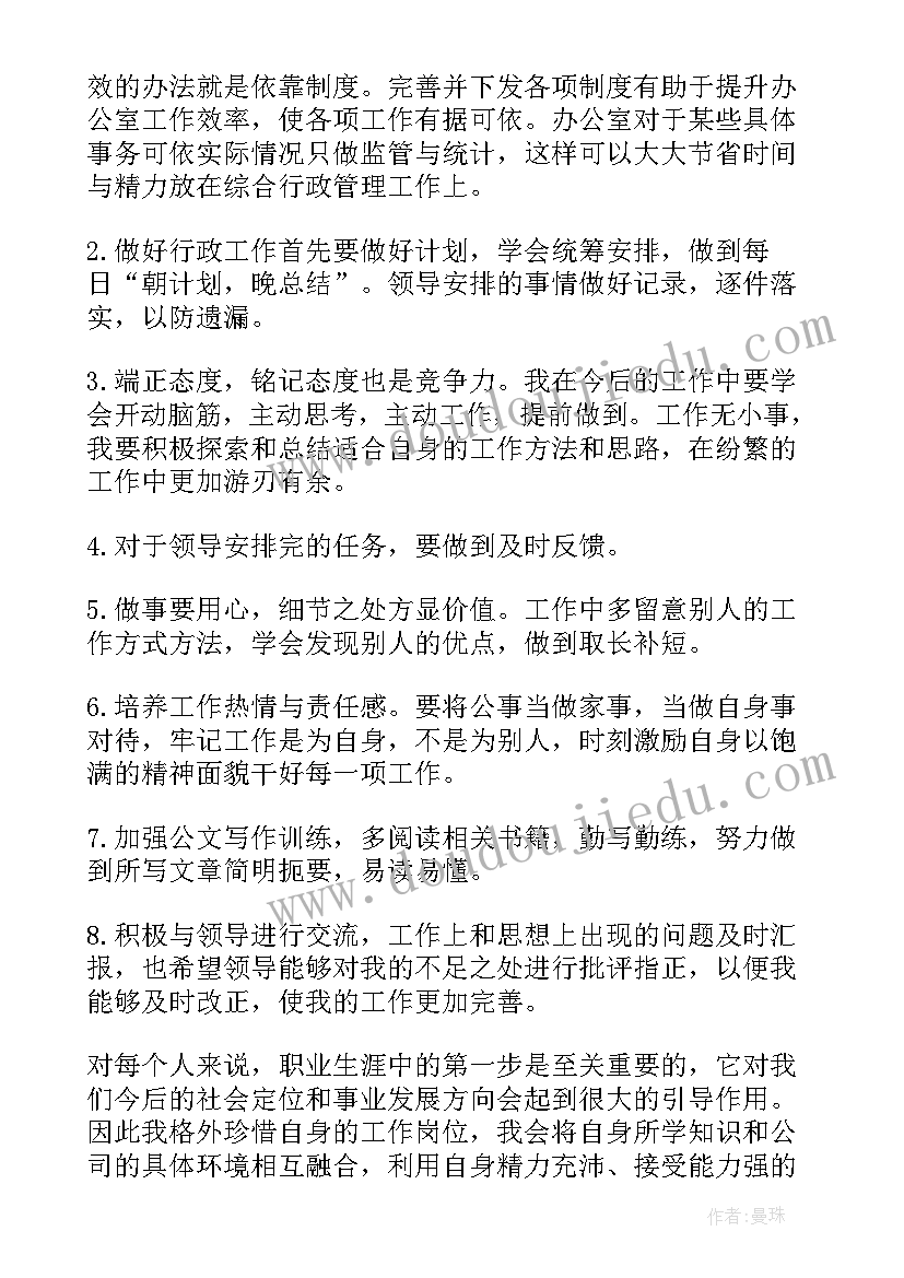 2023年后勤工作个人年度总结 后勤个人工作总结(优质6篇)