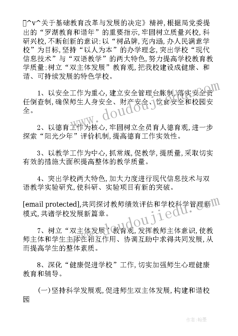 工作总结的观点提炼出(优秀5篇)