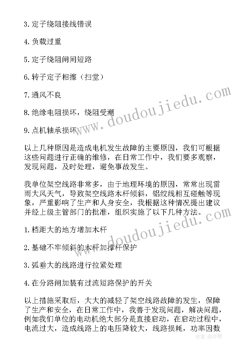 2023年未续签合同双倍工资(优质10篇)