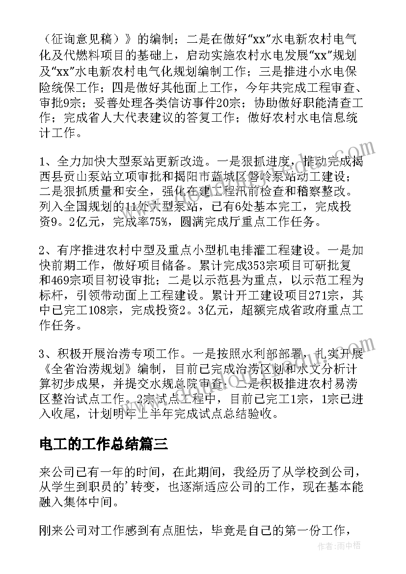 2023年未续签合同双倍工资(优质10篇)