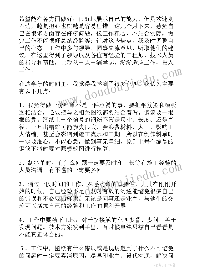 2023年未续签合同双倍工资(优质10篇)