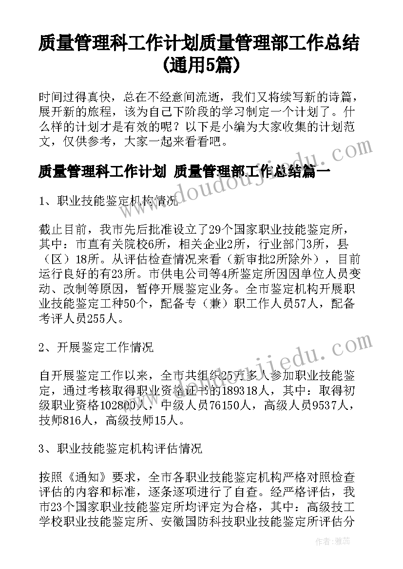 国旗下的讲话防校园欺凌(模板8篇)