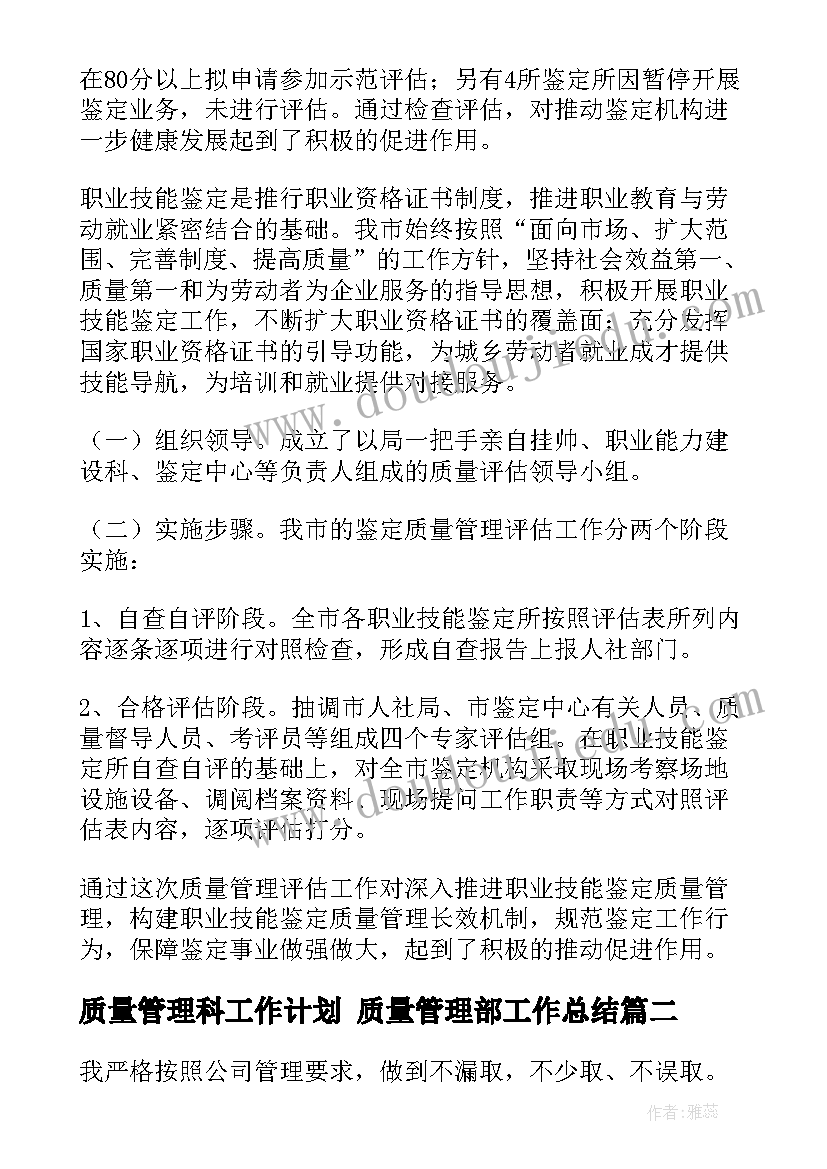 国旗下的讲话防校园欺凌(模板8篇)