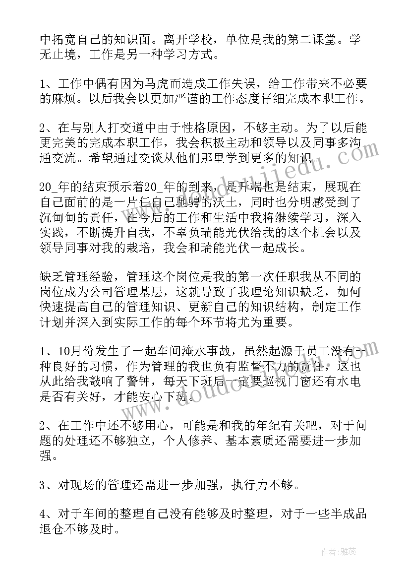 国旗下的讲话防校园欺凌(模板8篇)