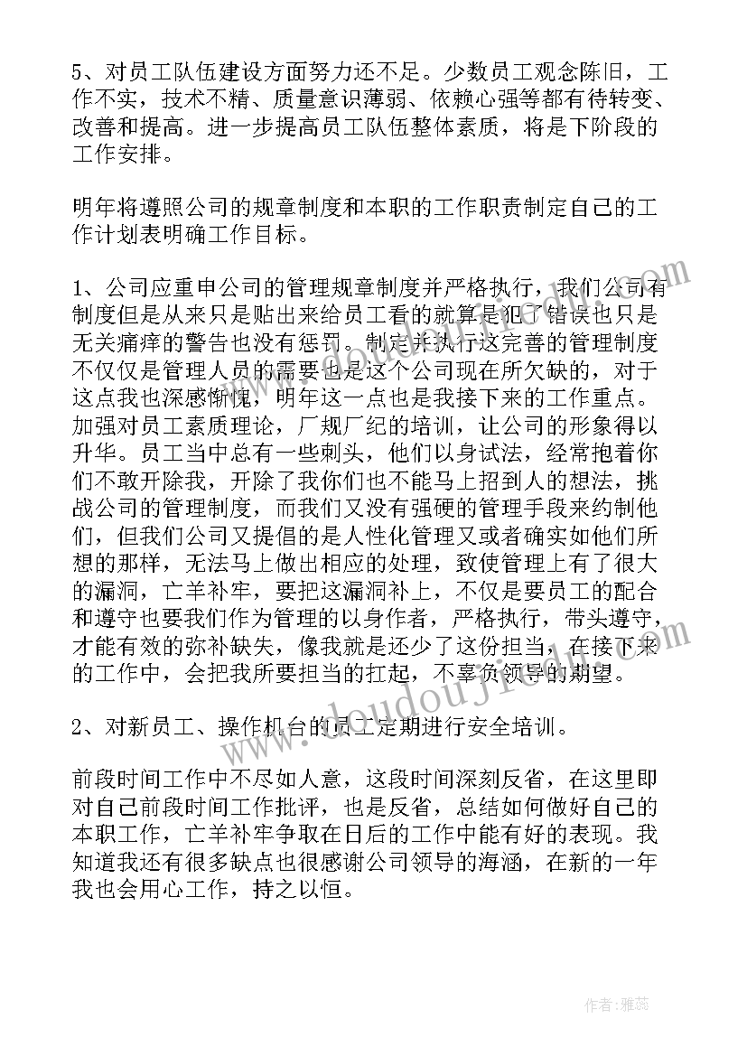 国旗下的讲话防校园欺凌(模板8篇)