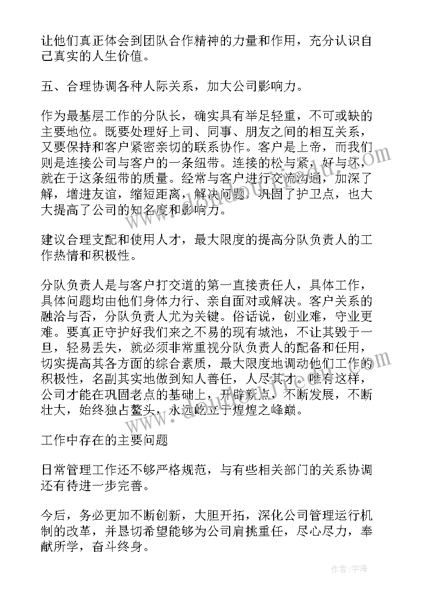 2023年保安巡逻总结 保安工作总结报告汇报(汇总10篇)