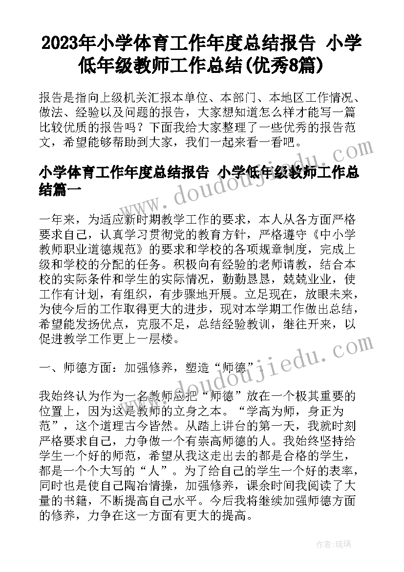 预定合同的性质(模板5篇)