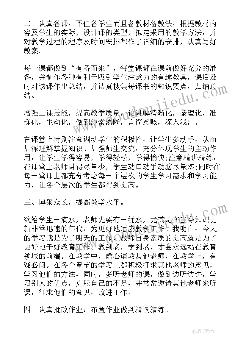 预定合同的性质(模板5篇)