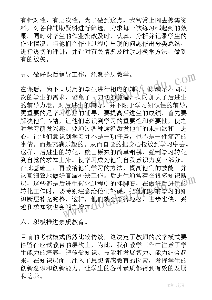 预定合同的性质(模板5篇)