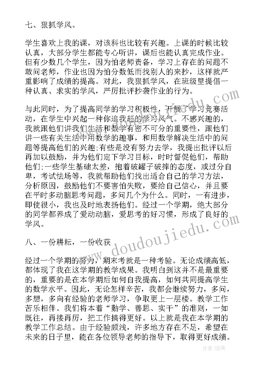 预定合同的性质(模板5篇)