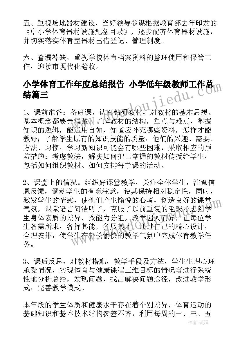 预定合同的性质(模板5篇)