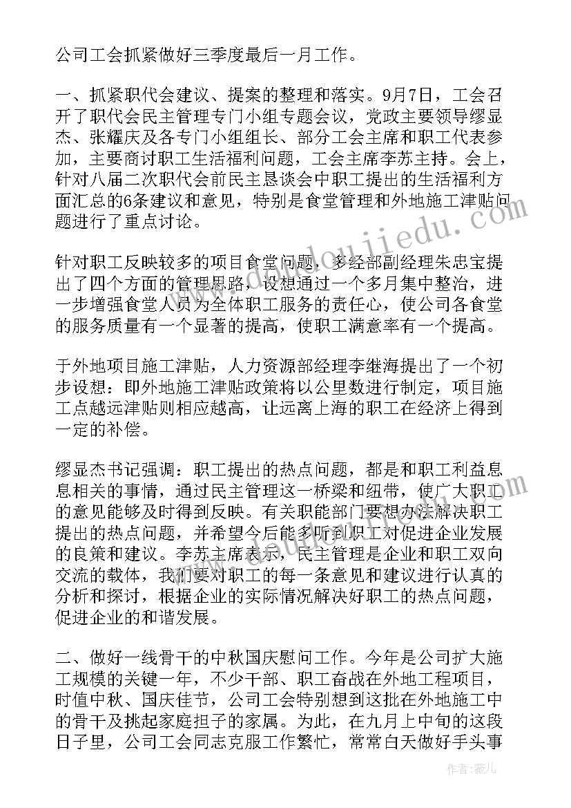 2023年月底销售总结咋写的(实用5篇)