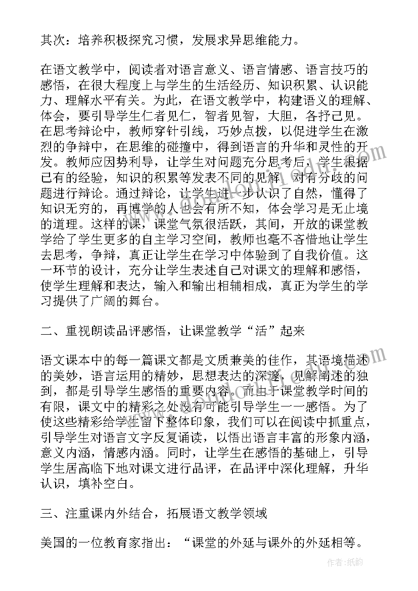 2023年模具专业个人简历自我介绍(大全5篇)