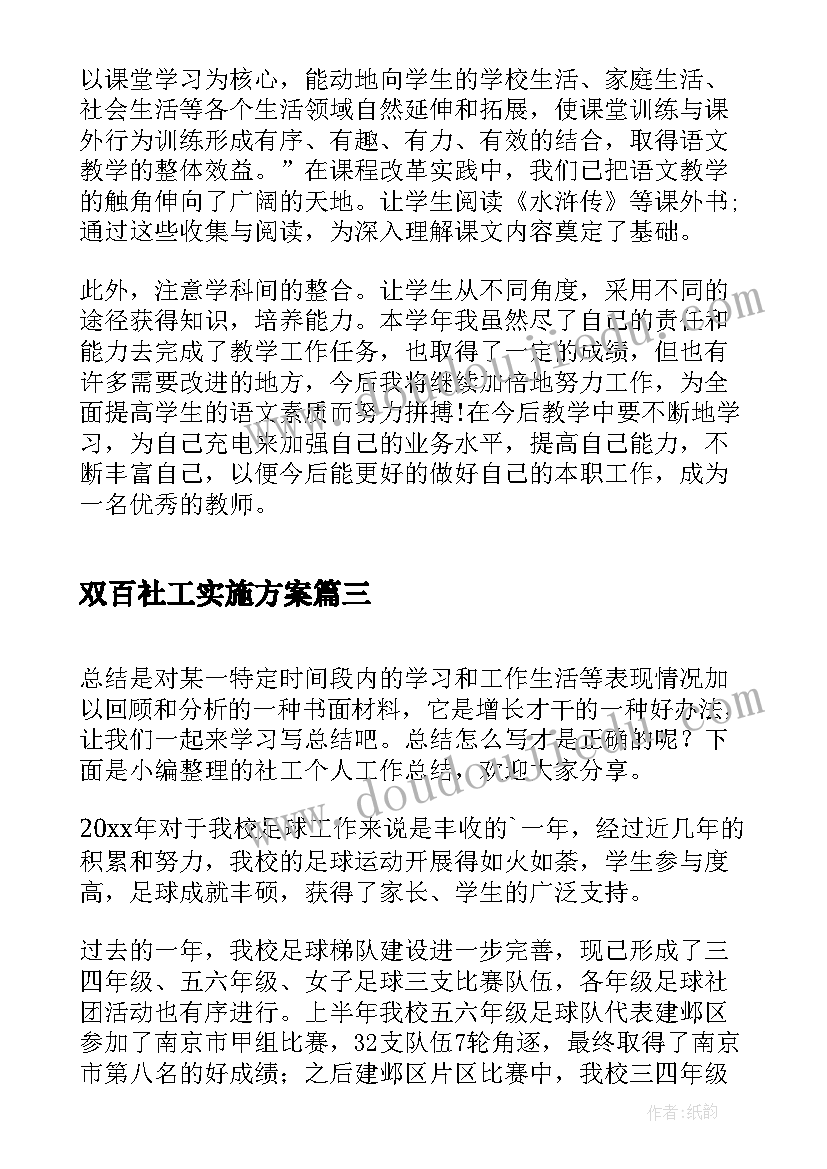 2023年模具专业个人简历自我介绍(大全5篇)