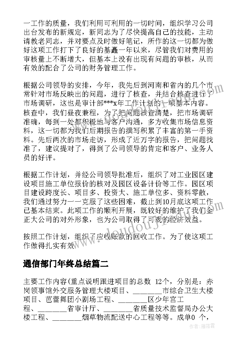 最新幼儿园科技活动室组织小组活动 幼儿园科技活动周活动方案(优秀5篇)