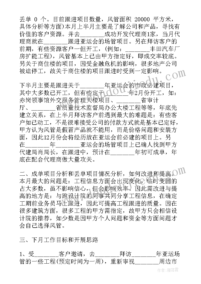 最新幼儿园科技活动室组织小组活动 幼儿园科技活动周活动方案(优秀5篇)