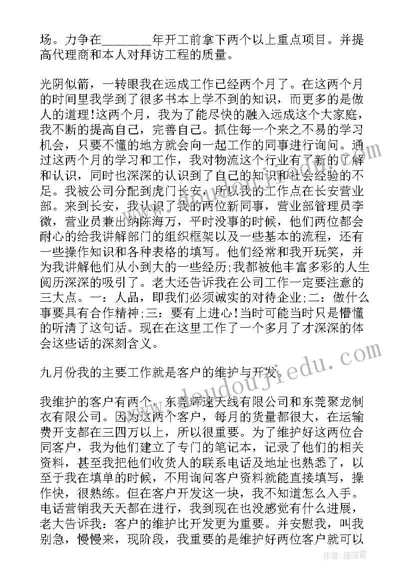 最新幼儿园科技活动室组织小组活动 幼儿园科技活动周活动方案(优秀5篇)