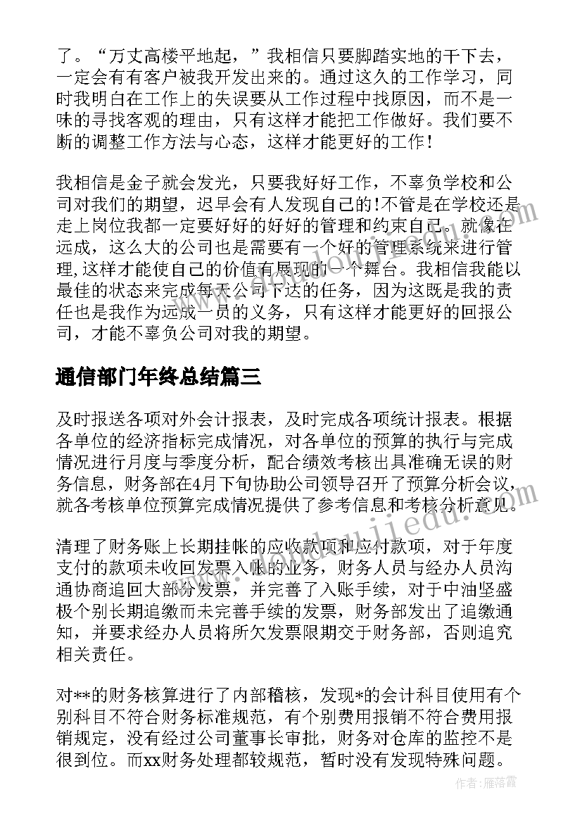 最新幼儿园科技活动室组织小组活动 幼儿园科技活动周活动方案(优秀5篇)