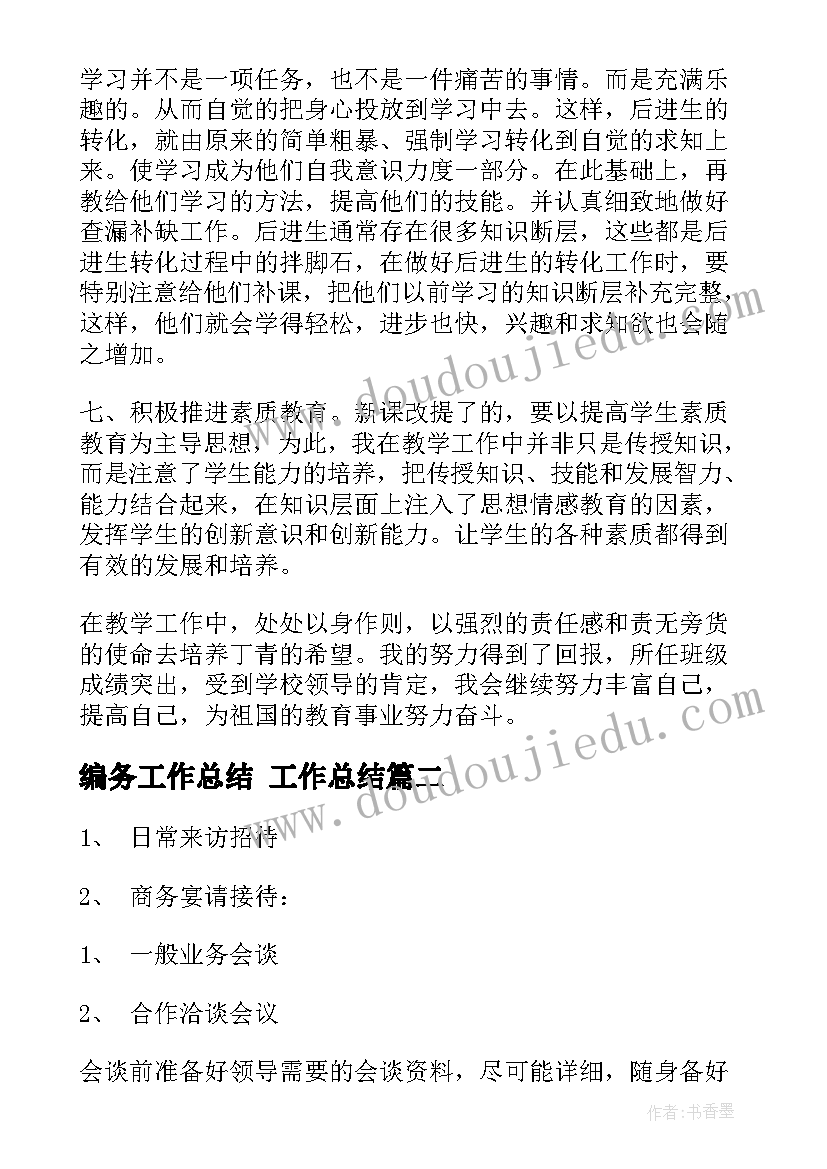 2023年服装设计毕业论文参考文献(实用7篇)