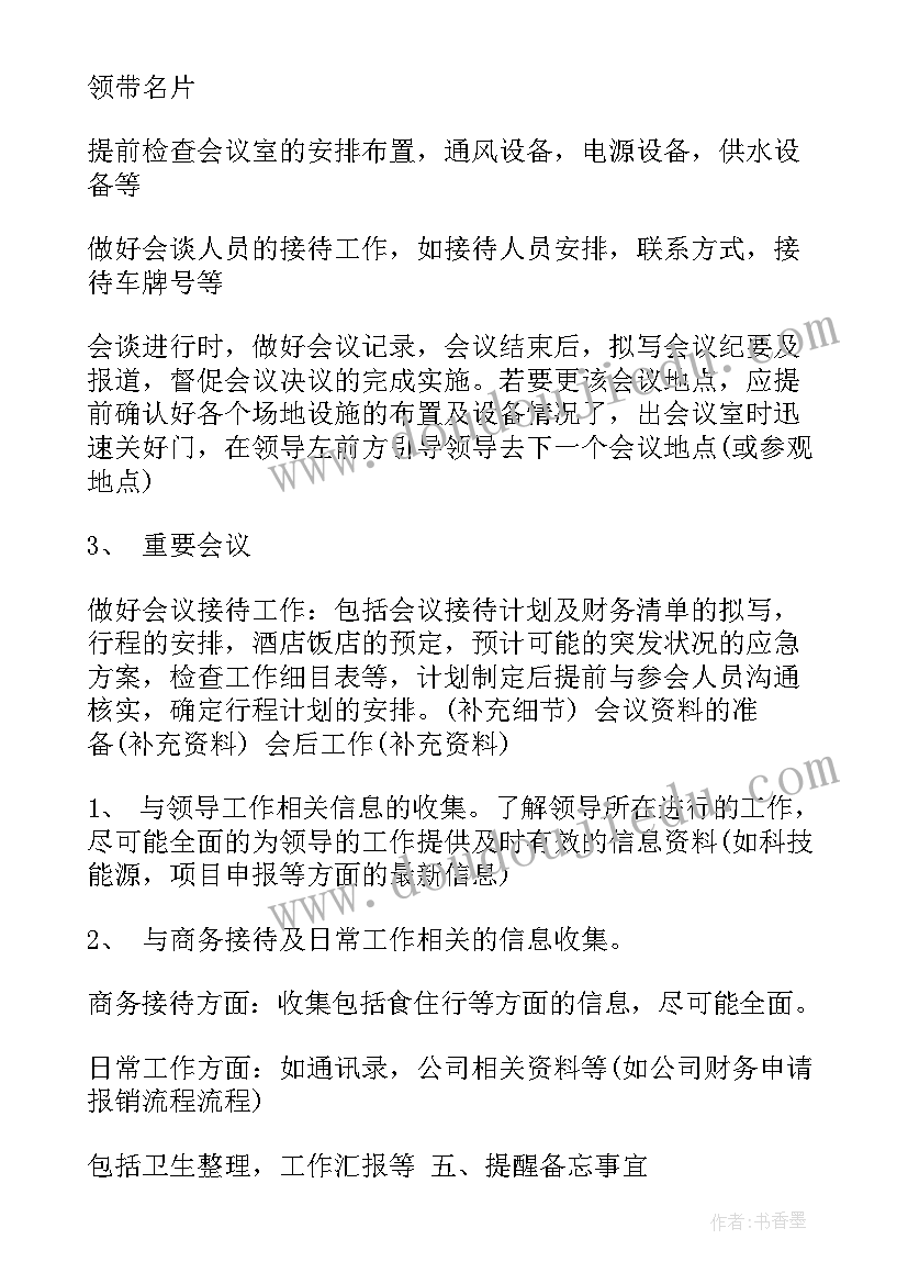 2023年服装设计毕业论文参考文献(实用7篇)