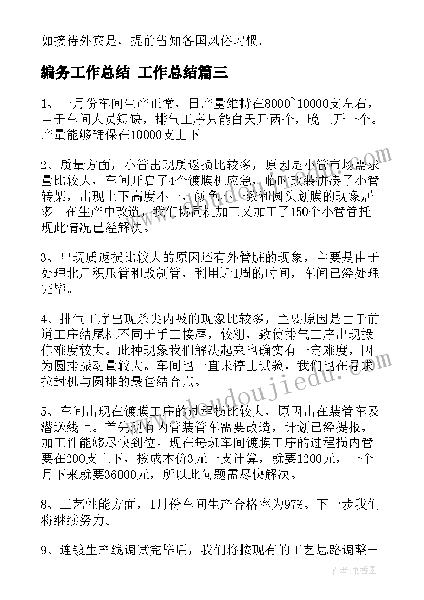 2023年服装设计毕业论文参考文献(实用7篇)