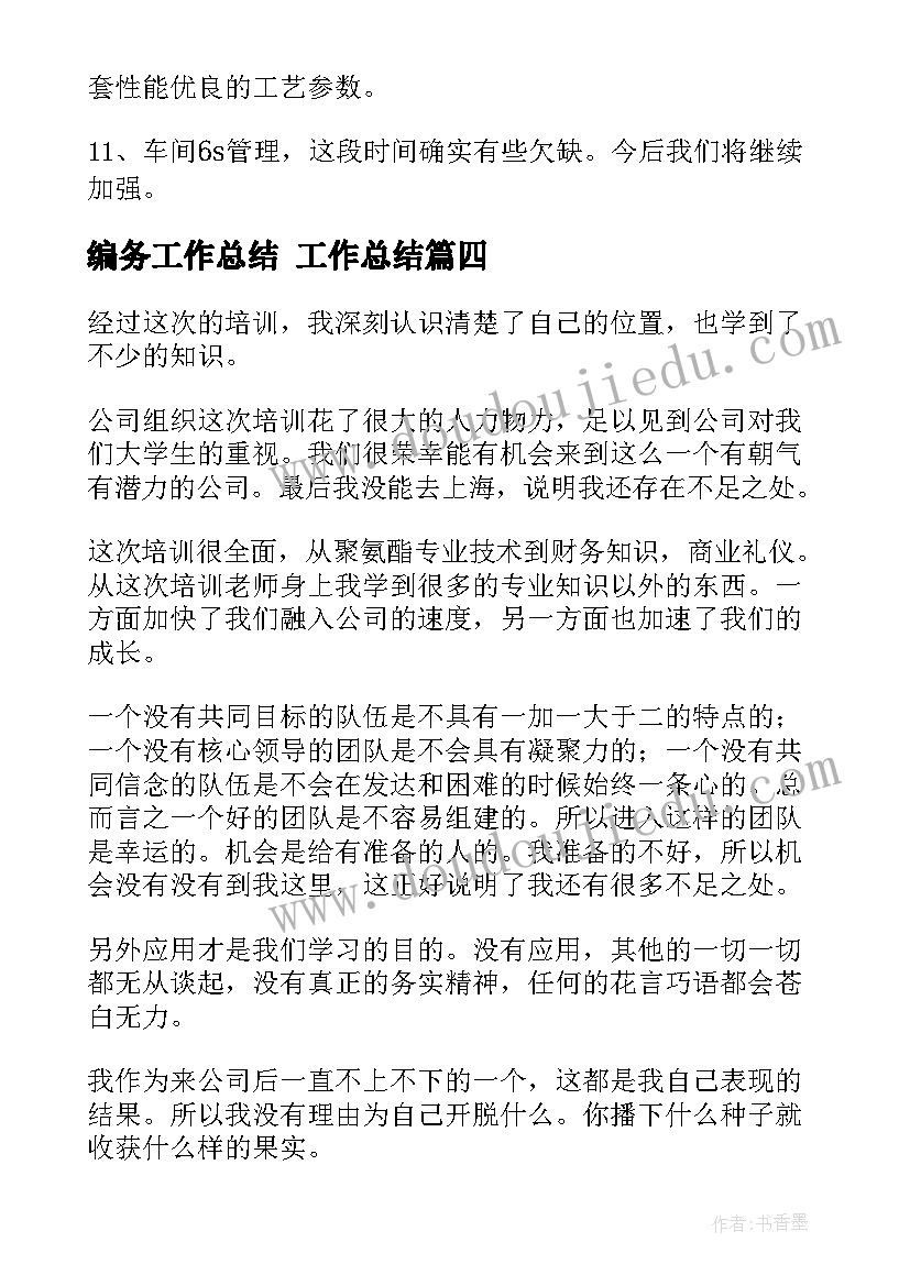 2023年服装设计毕业论文参考文献(实用7篇)