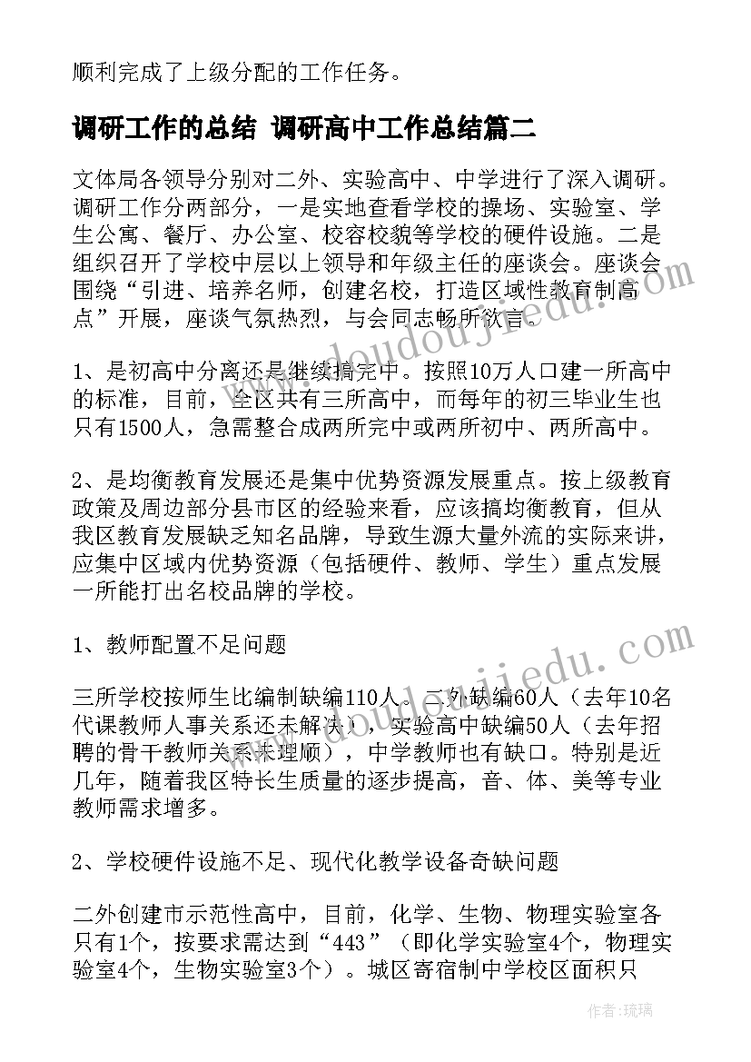 湘教版三年级美术教案(大全9篇)