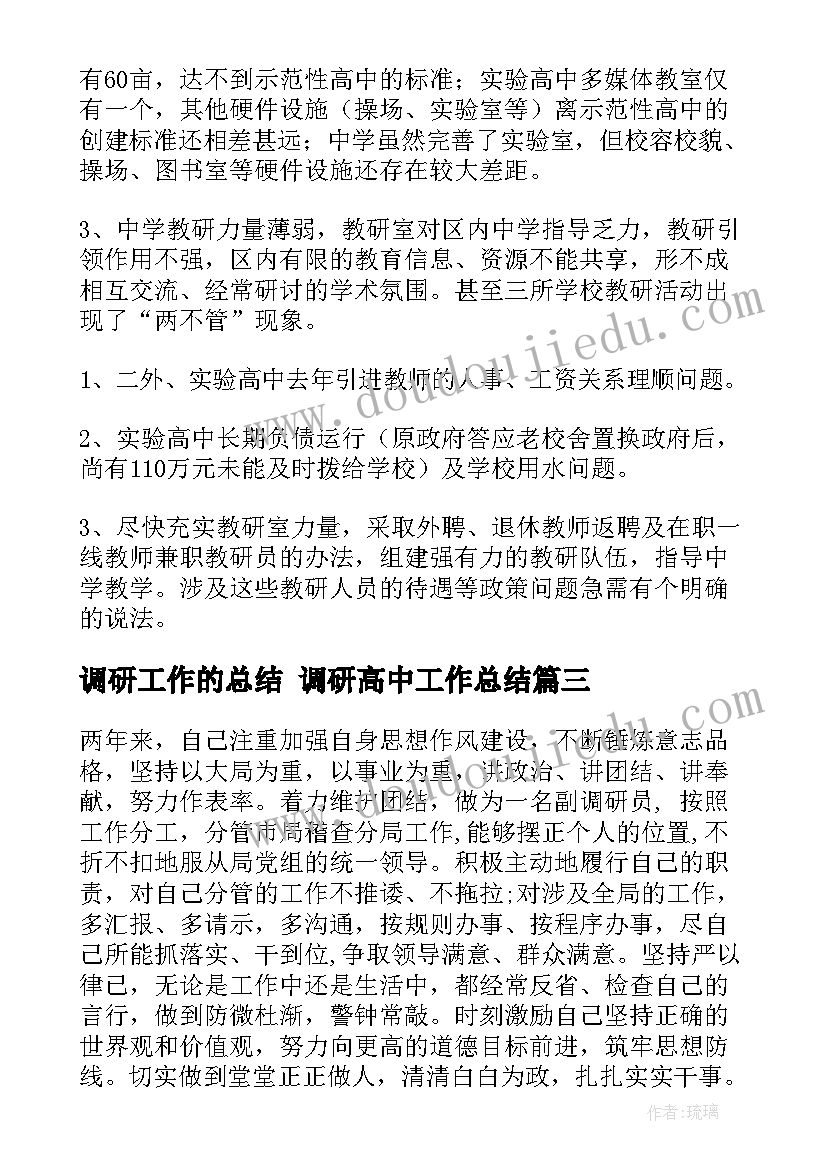 湘教版三年级美术教案(大全9篇)