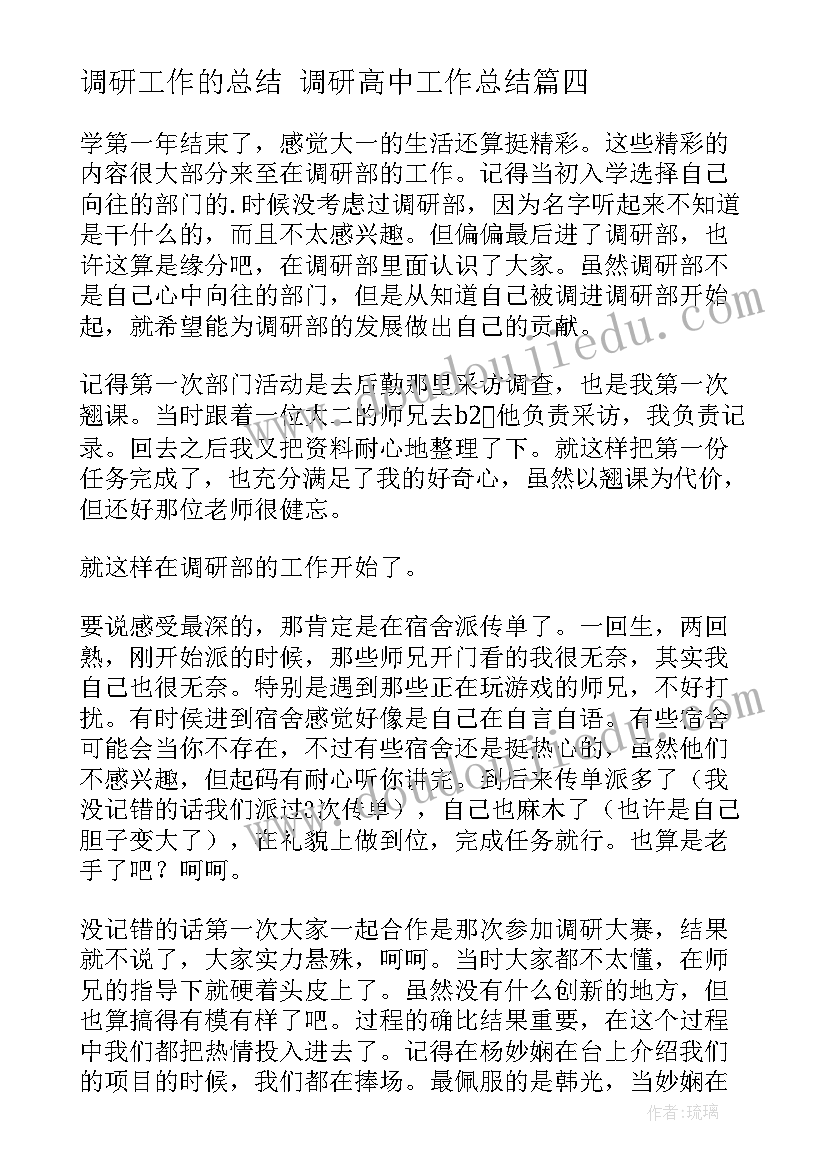 湘教版三年级美术教案(大全9篇)