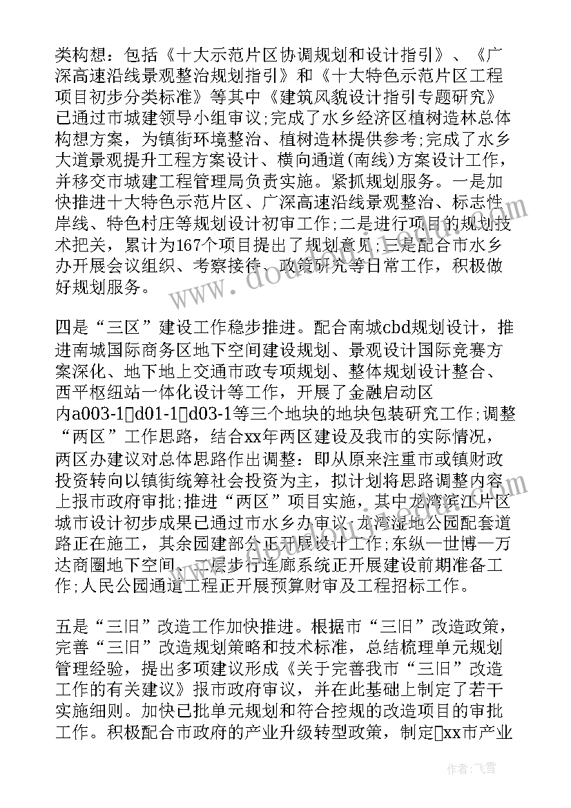 2023年中班英语游戏活动教案(大全8篇)