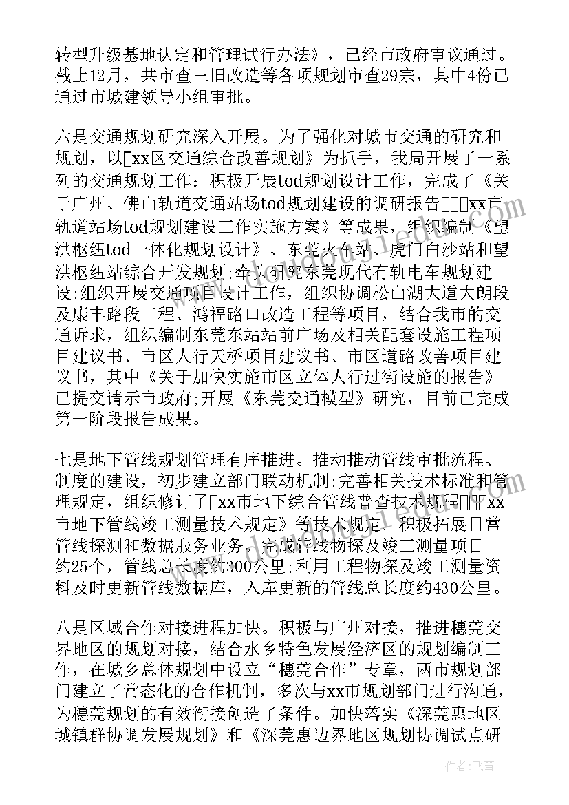 2023年中班英语游戏活动教案(大全8篇)