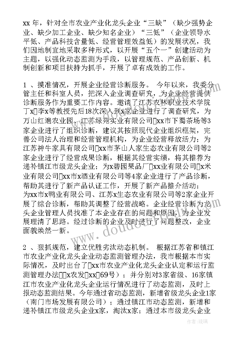 转让店铺租赁合同没到期办(通用5篇)