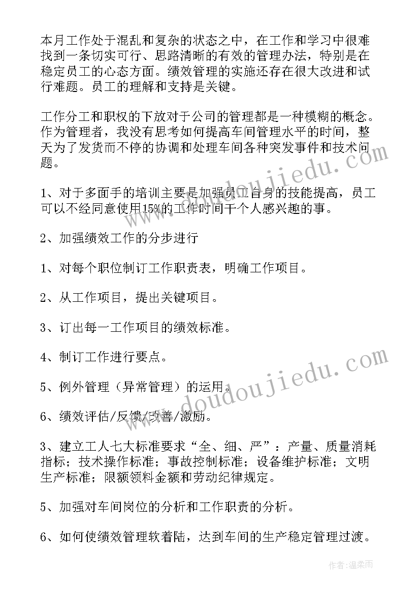 人音版四年级让我们荡起双桨教学反思 让我们荡起双桨音乐教案和教学反思(大全5篇)