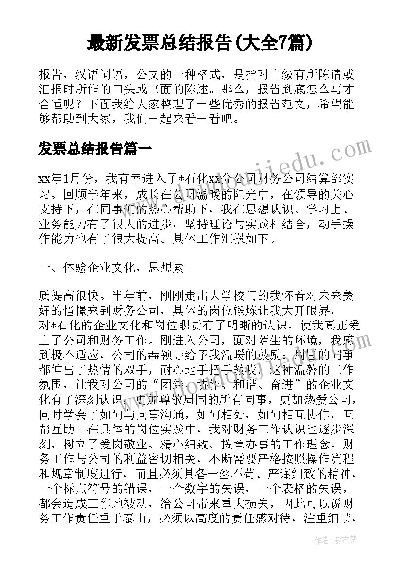 2023年房屋买卖合同个人房屋买卖合同(大全6篇)