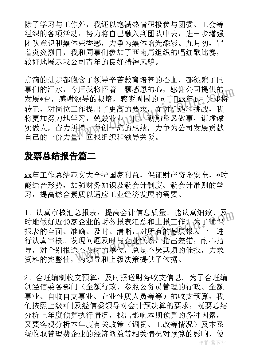 2023年房屋买卖合同个人房屋买卖合同(大全6篇)