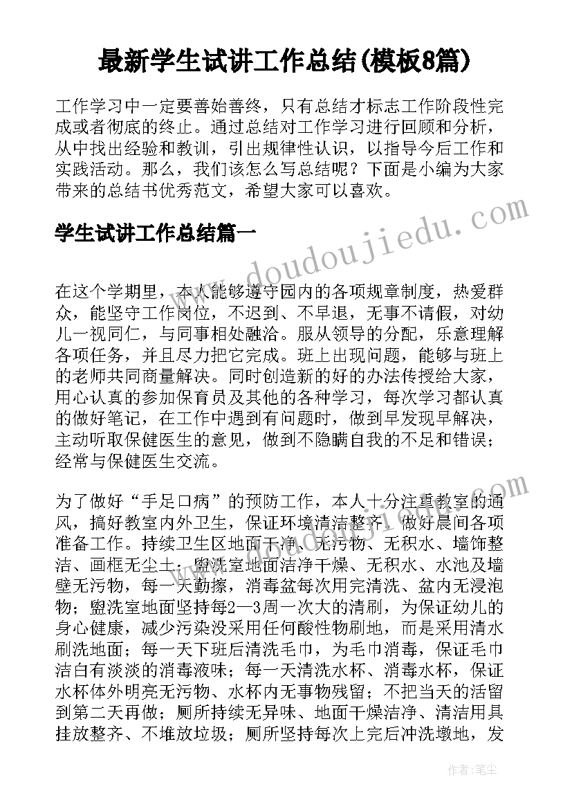 最新上海租房合同房屋租赁合同(优质7篇)